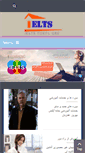 Mobile Screenshot of about-ielts.com