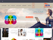 Tablet Screenshot of about-ielts.com